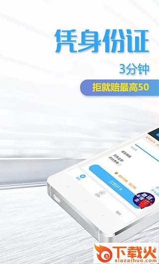现金白卡手机客户端截图1