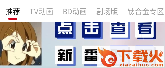 森之屋app截图3