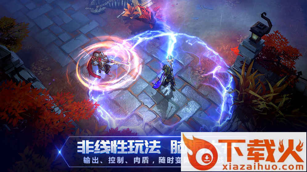 战塔英雄蜗牛版截图1
