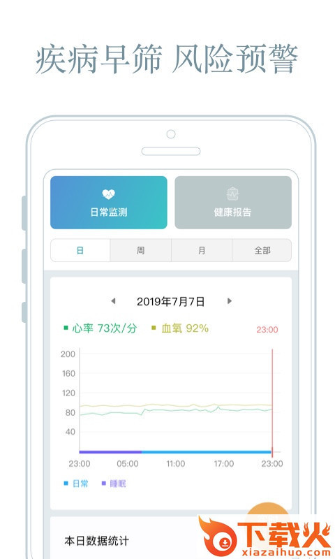 心核心截图1