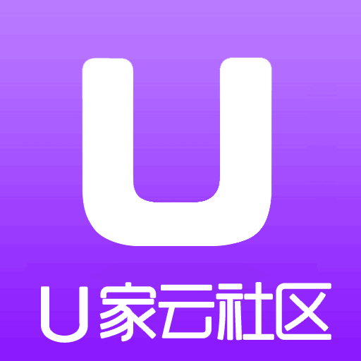 U家云社区APP下载-U家云社区v1.0.4 安卓版