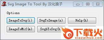 svg image to tool免费版