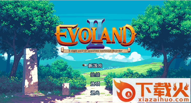 进化之地2升级挡+修改补丁ALiAS v1.0.9106 免费版 截图1