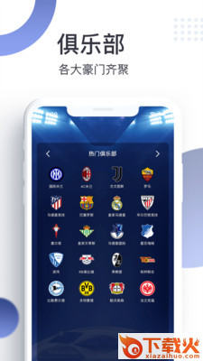 探鱼魔方截图1