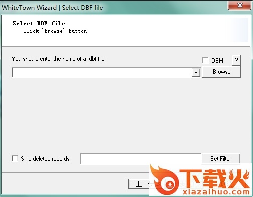 DBF to XML(格式转换) v2.40 免费版 截图1