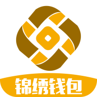 锦绣钱包app下载-锦绣钱包v1.0 安卓版
