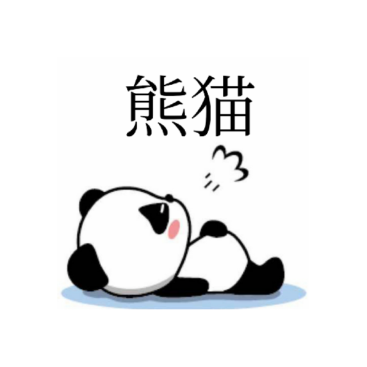 熊猫app下载-熊猫v3.0.0 安卓版
