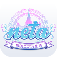 netaapp下载-neta官方下载v3.9.5 安卓版