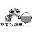 可爱要饭表情包下载-跪求流泪要饭系列表情包下载