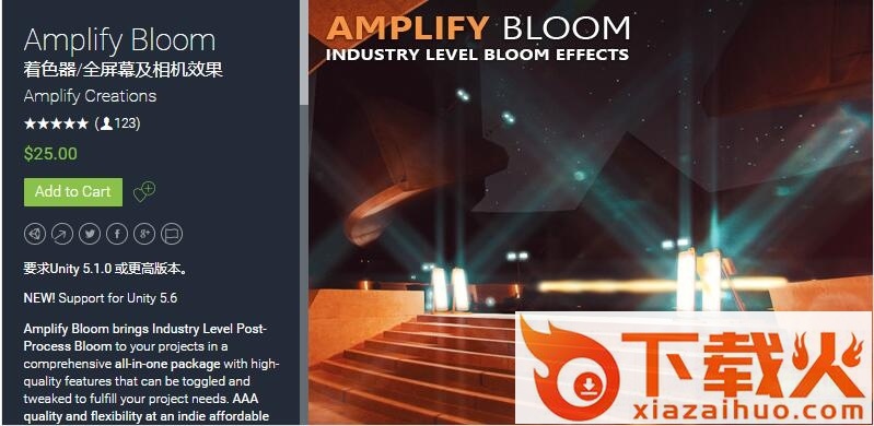 amplify bloom插件