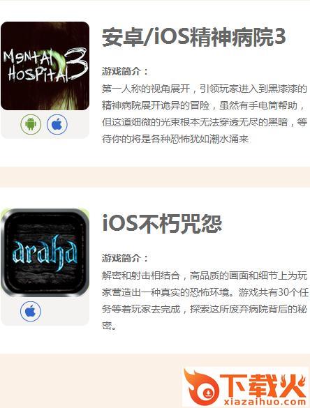 手游汉化祭app官方下载截图1
