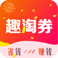 趣淘券app官方下载-趣淘券v1.0.7 安卓版