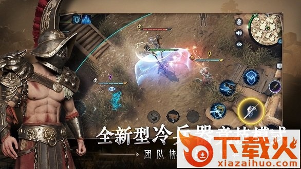 猎手之王手游电脑版 v1.1.608 官方pc版 截图1