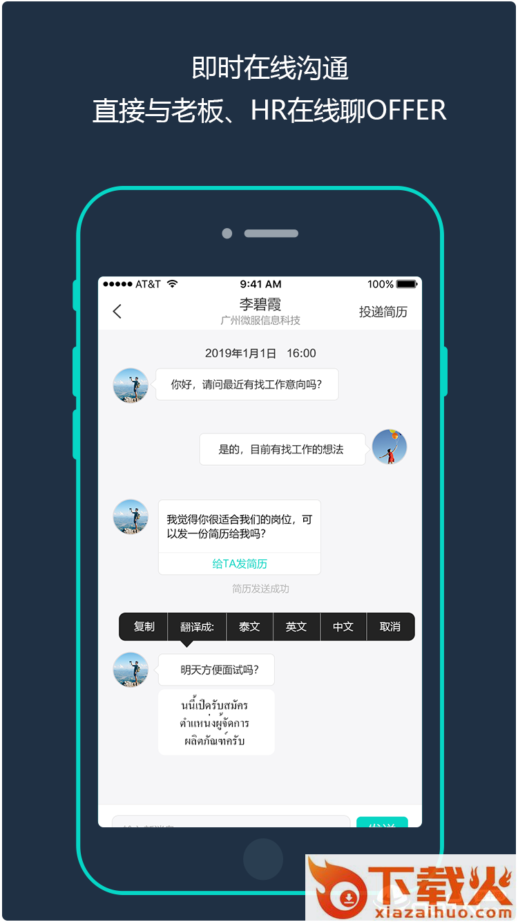 Gjob截图1