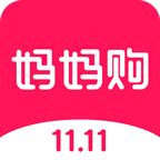 妈妈购 v5.2.4 安卓版