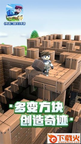 传送门骑士免登录版截图1