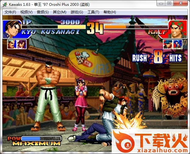 拳皇97重出江湖无限连招版 无限能量版 截图1