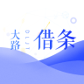 大路借条app官方下载-大路借条v3.6.1 安卓版