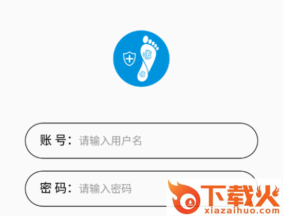 优感鞋(监测糖尿病人足底压力)截图3