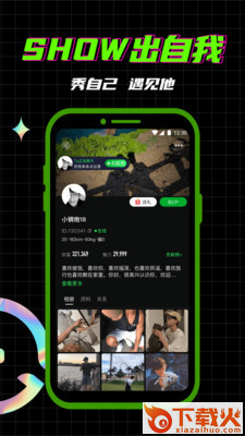柜柜概念版截图2