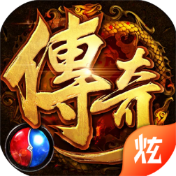 狼火传奇手游官方版下载-狼火传奇v1.0.0 安卓版