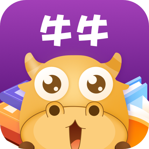 牛牛读 v1.0.0 安卓版 牛牛读 v1.0.0 安卓版