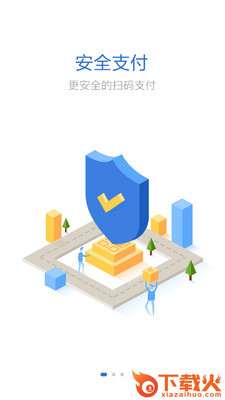 U来安卓版截图1