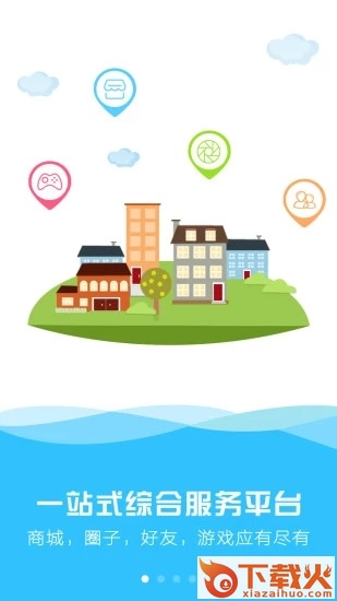 天宇游戏app v3.3.1 安卓版截图2