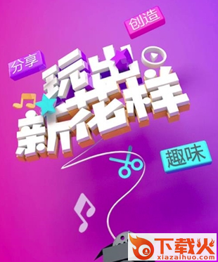 Vlog视频编辑软件截图3