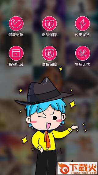 18in手机版App下载截图1