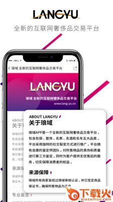 豆牙部落app(图博平台)截图1