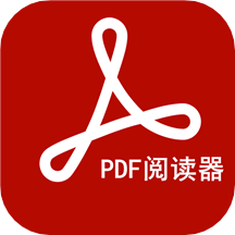 PDF阅读器app下载安卓版-PDF阅读器下载安装v5 最新版