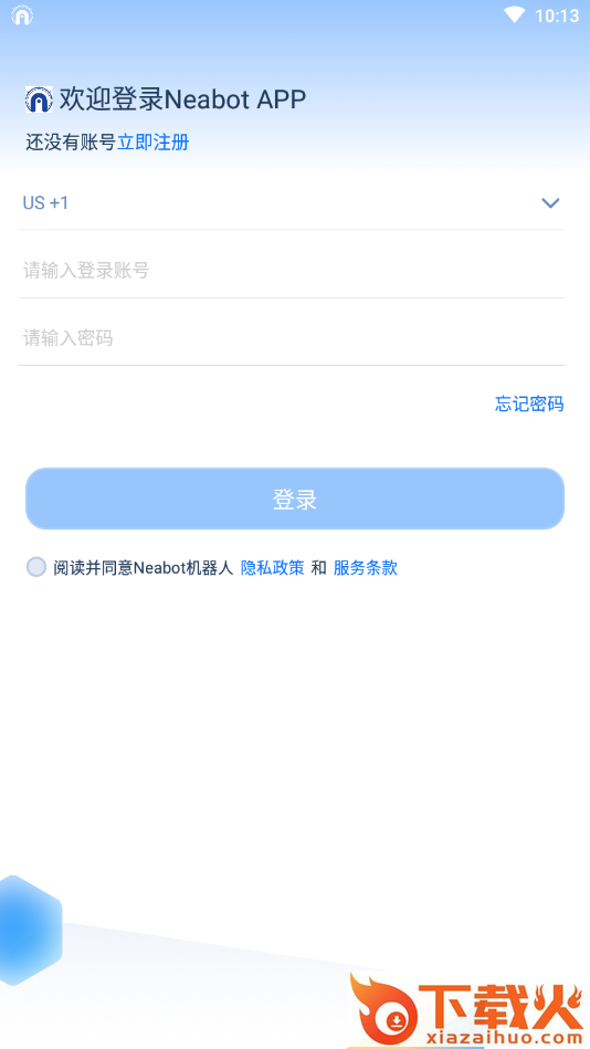 Neabot app截图2