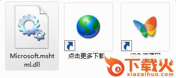 microsoft.mshtml.dll下载