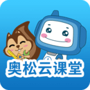 奥松云课堂app下载-奥松云课堂v2.1.6 安卓版