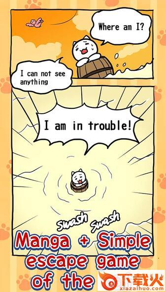 Help me! (逃脱游戏救救我喵2手游) v1.01 安卓版截图1