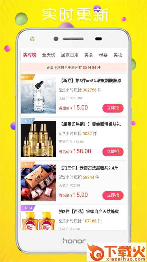 芒果优品截图1