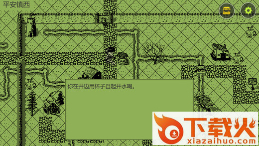 英雄坛说白金版下载截图1