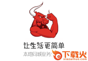 幸福莱阳app截图3