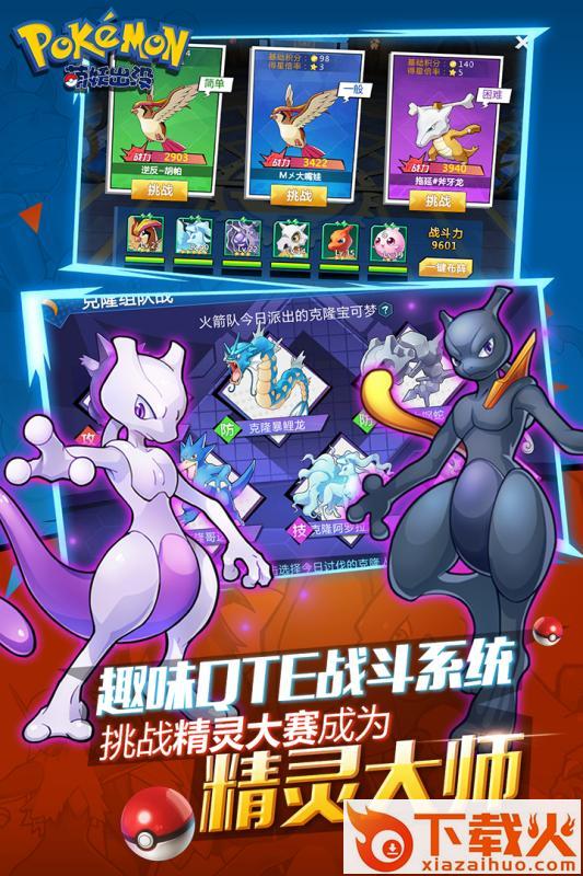 萌妖出没截图2