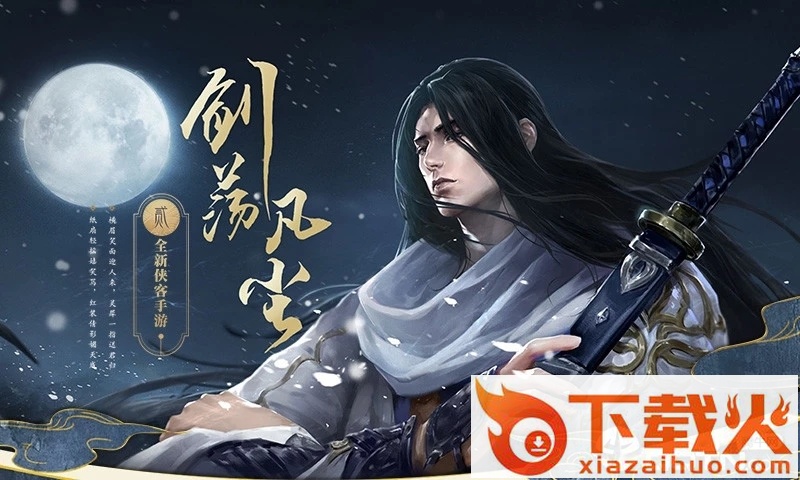 剑刃风暴之狂神截图1