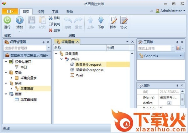 格西测控大师免费版 v4.2 官方版 截图1