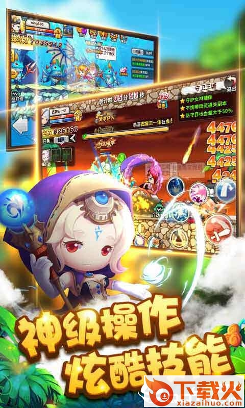 宠物战队截图1