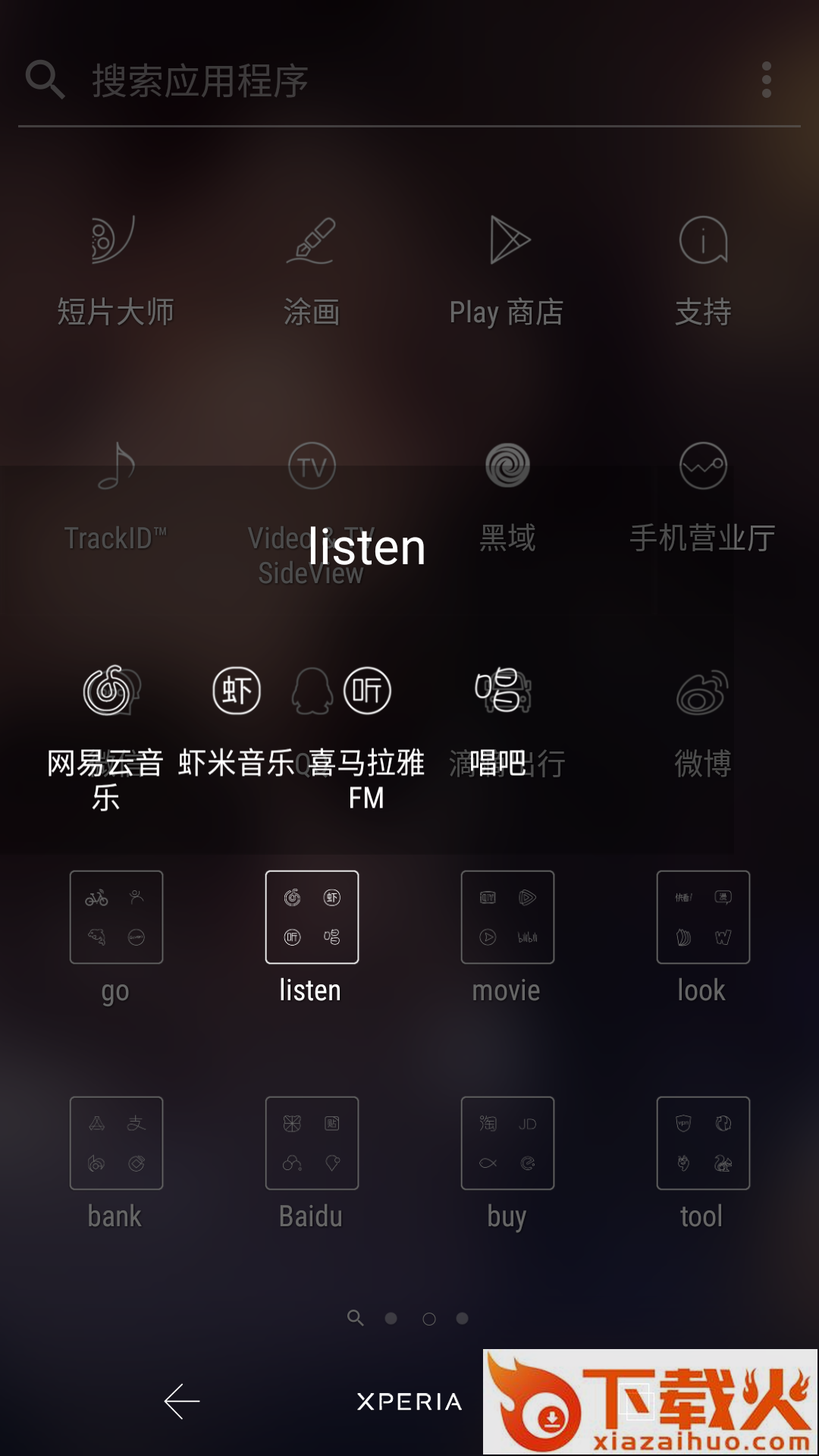 lineicons图标包3截图2