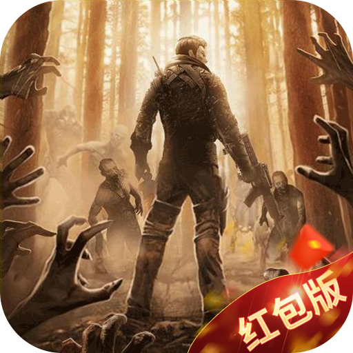 黎明崛起 v1.11.81 红包版