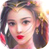 天下维仙 v3.7.0 安卓版