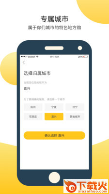 零码汇截图2