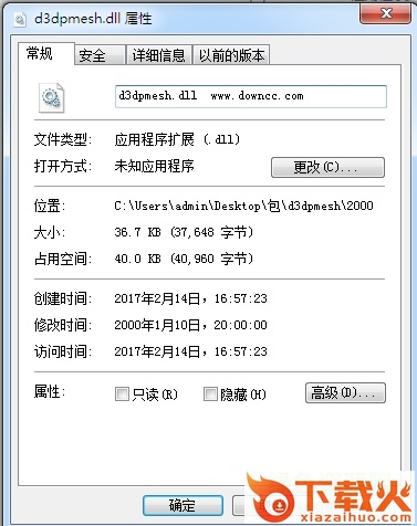 d3dpmesh.dll
