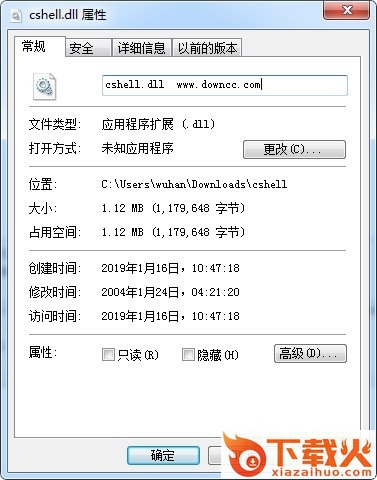 cshell.dll
