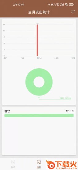 泓峰厚鼎平台app截图1
